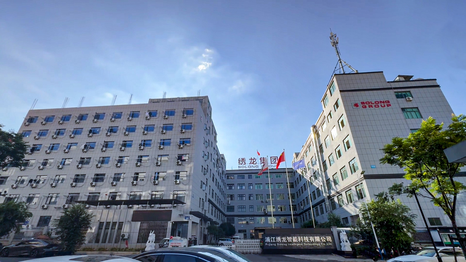 Chine Hangzhou Solong Technology Co.,Ltd. Profil d'entreprise